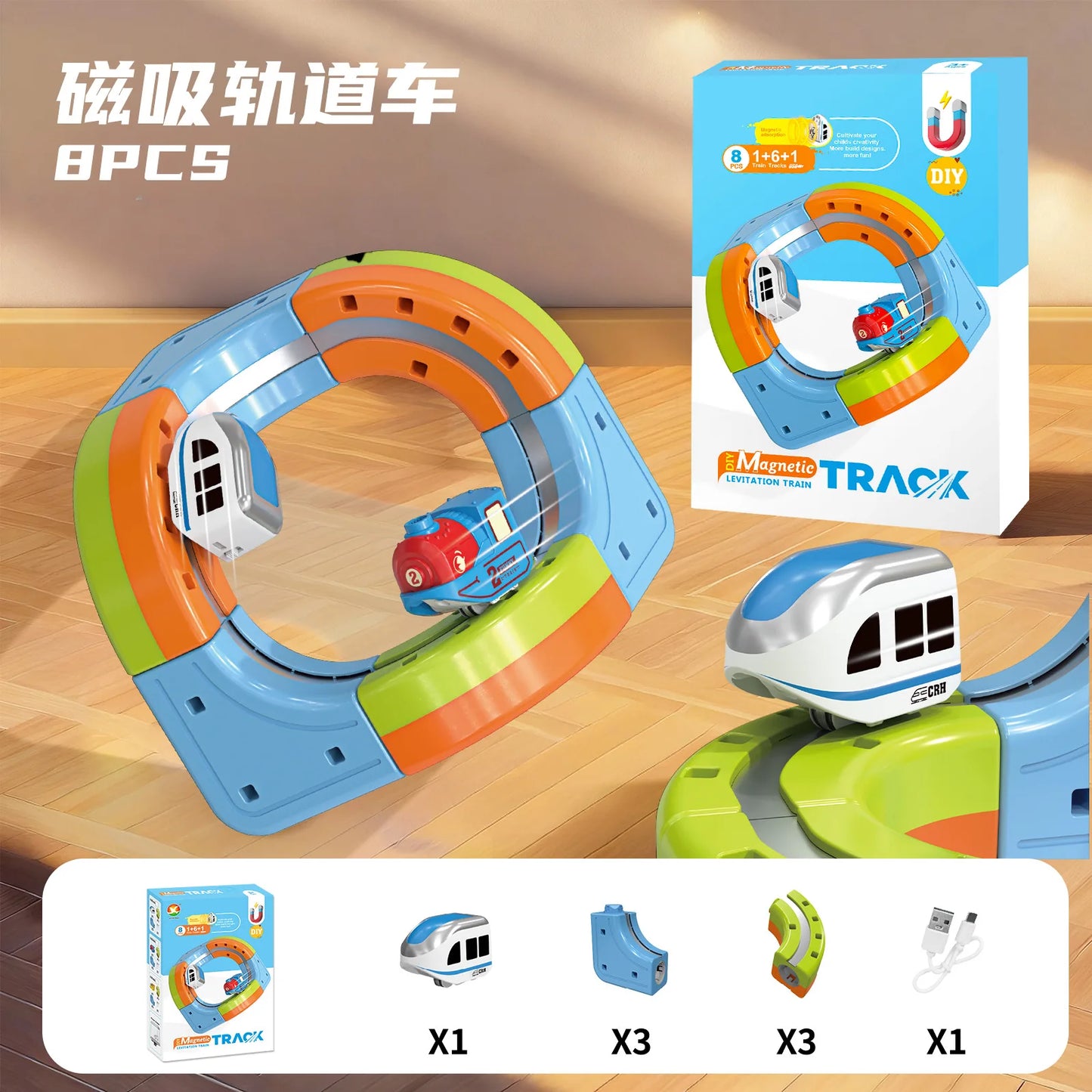 GravityFlex™ Magnetic Learning Train Set