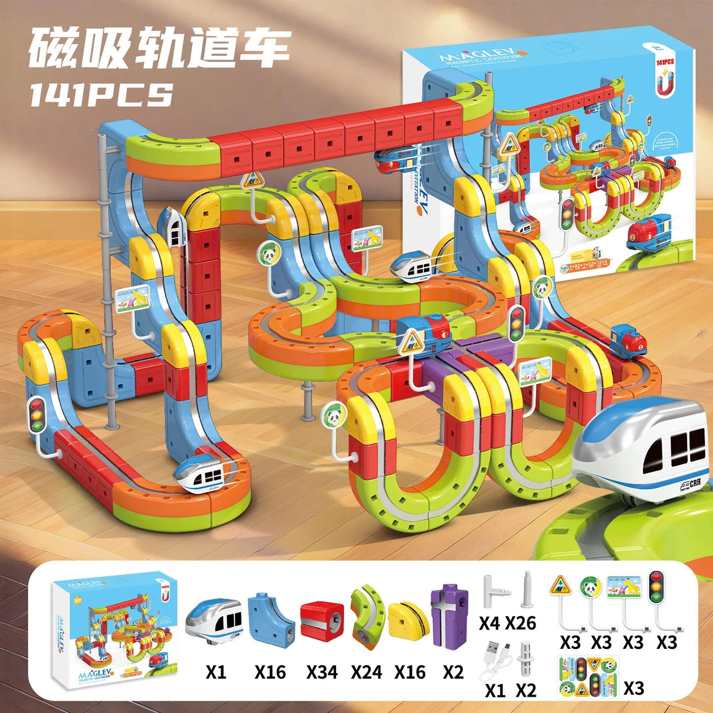 GravityFlex™ Magnetic Learning Train Set