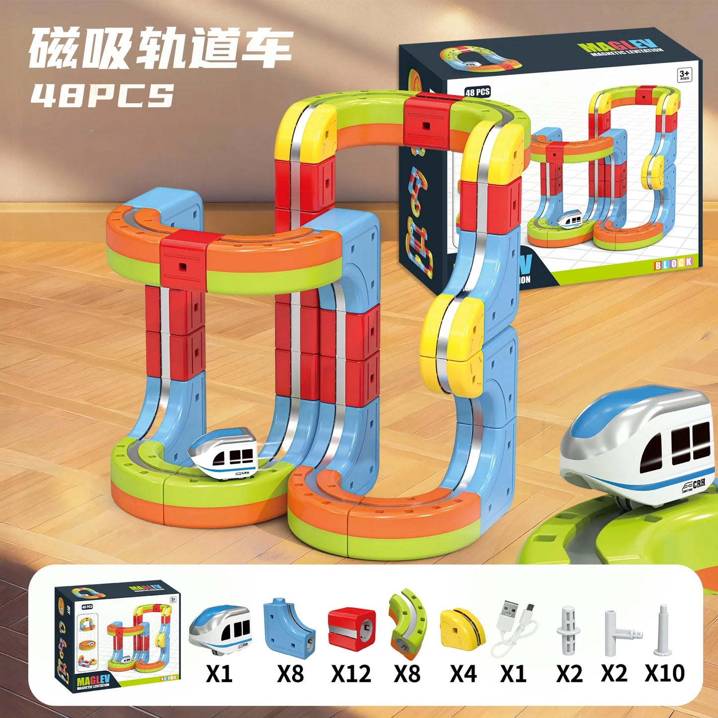 GravityFlex™ Magnetic Learning Train Set