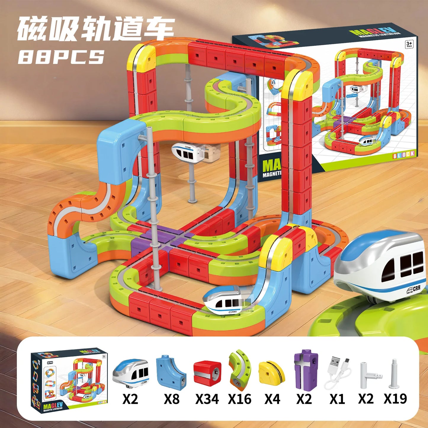 GravityFlex™ Magnetic Learning Train Set